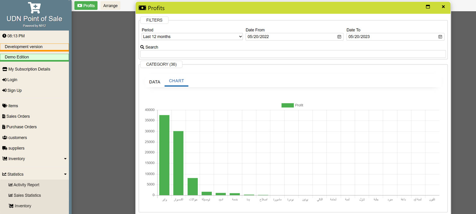 CREATE Professional Invoices